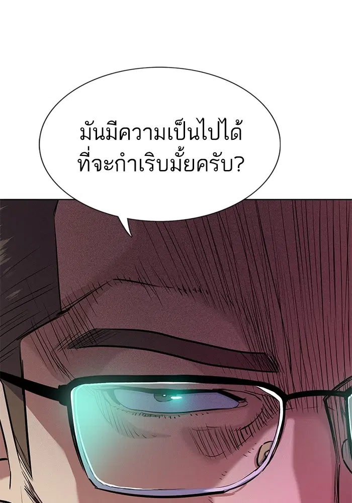 หน้า 125 จาก 129