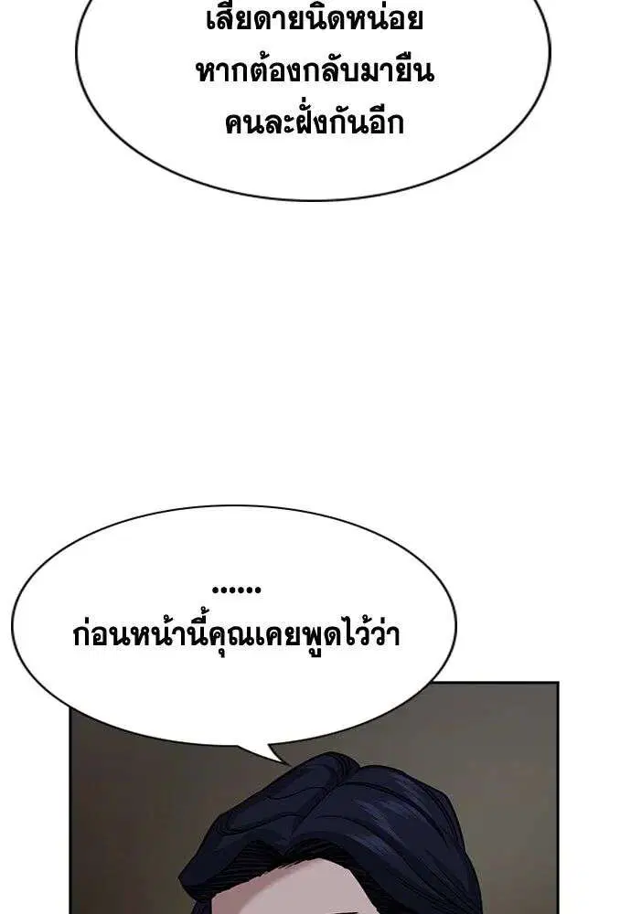 หน้า 128 จาก 136