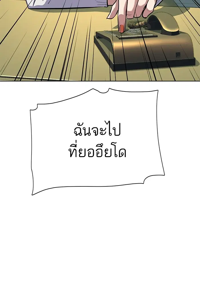 หน้า 27 จาก 147