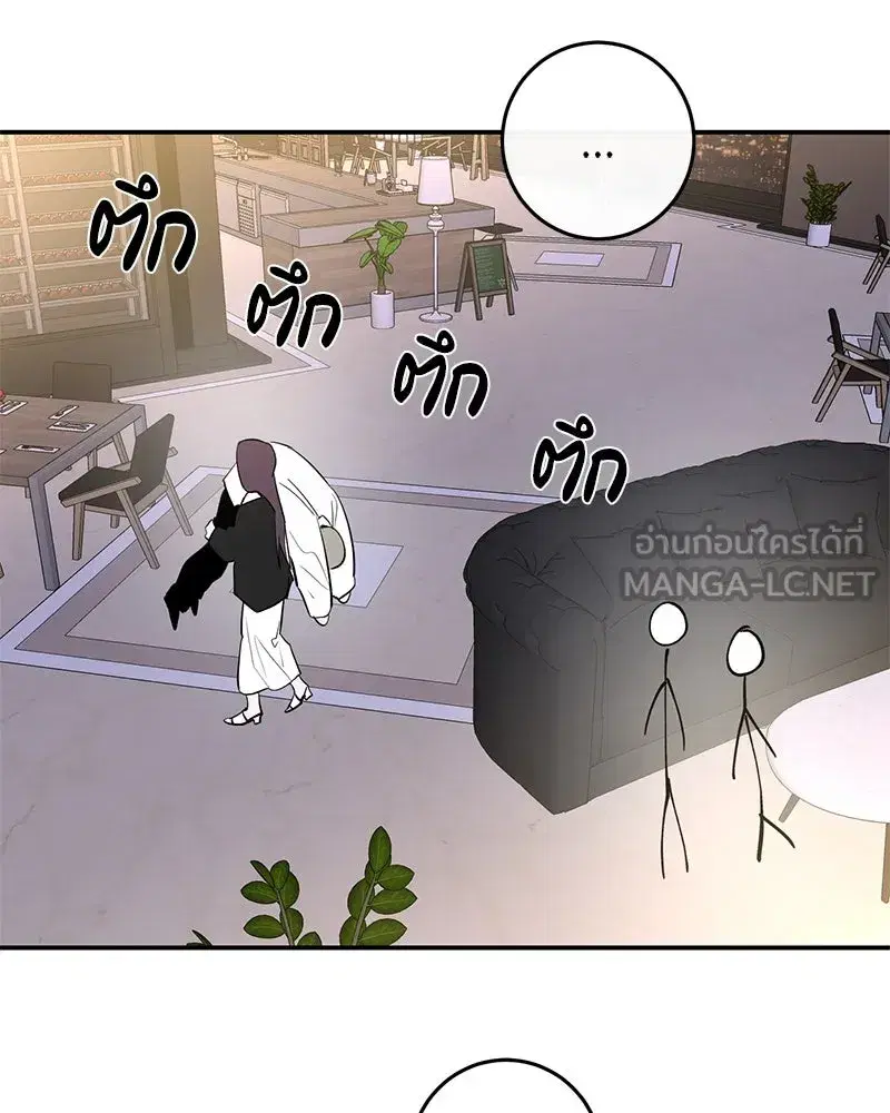 หน้า 63 จาก 119
