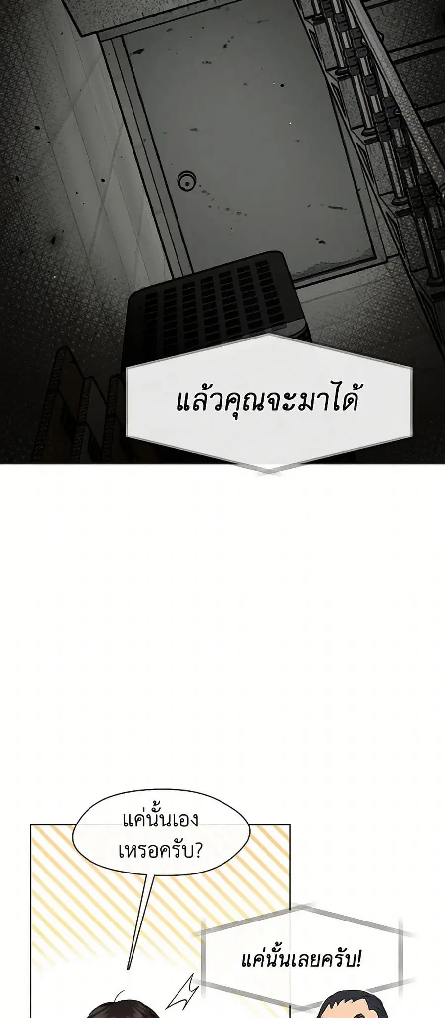 หน้า 16 จาก 52