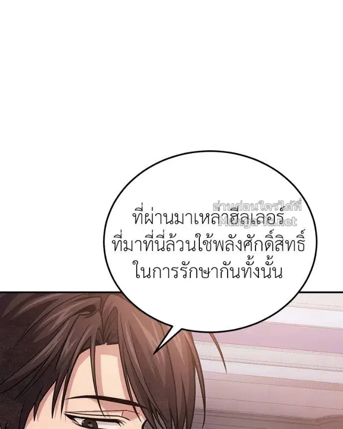 หน้า 7 จาก 144
