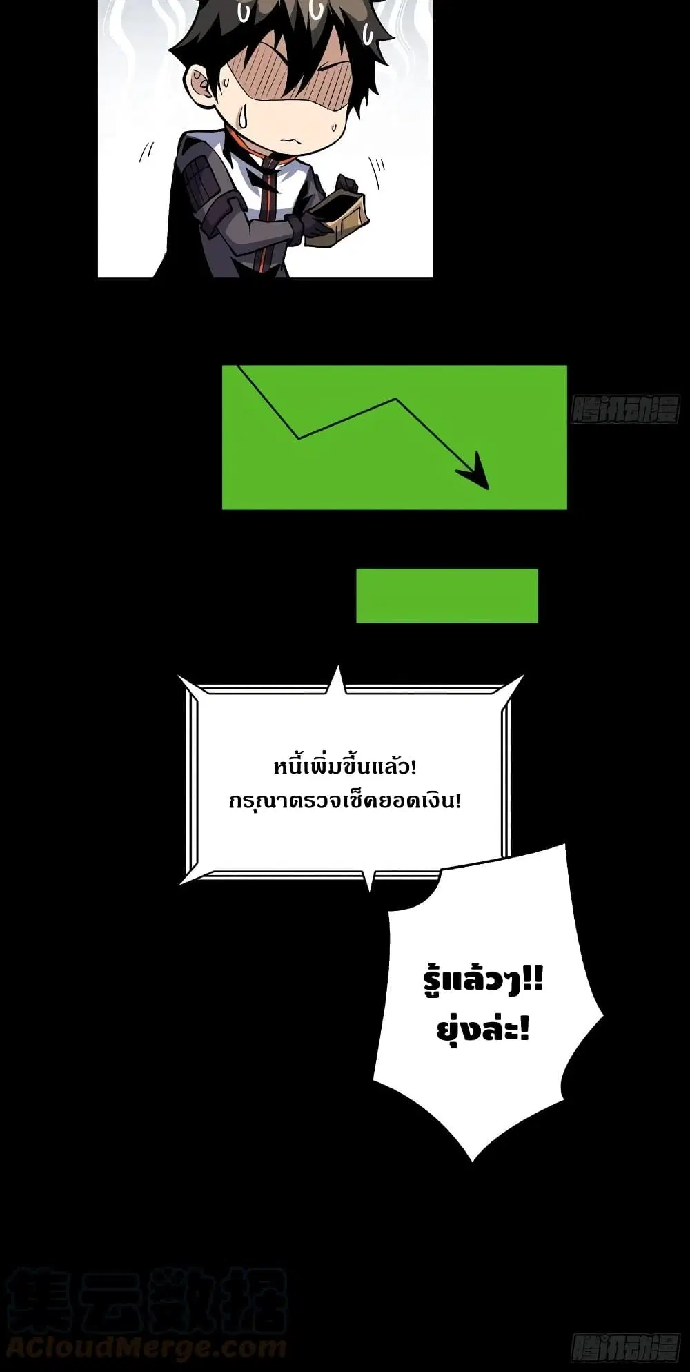 หน้า 31 จาก 32