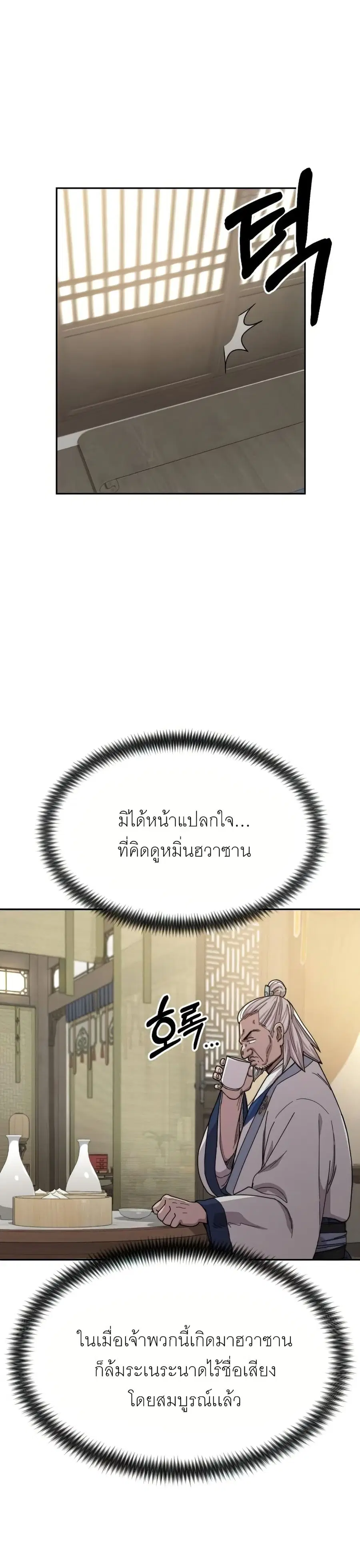 หน้า 14 จาก 40