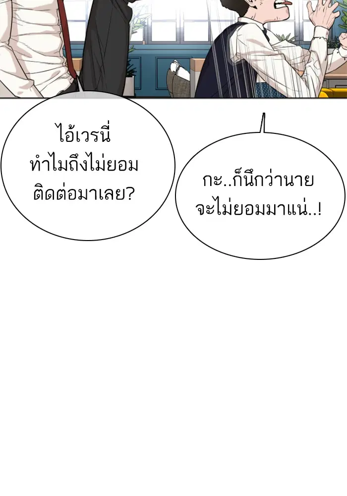 หน้า 76 จาก 172