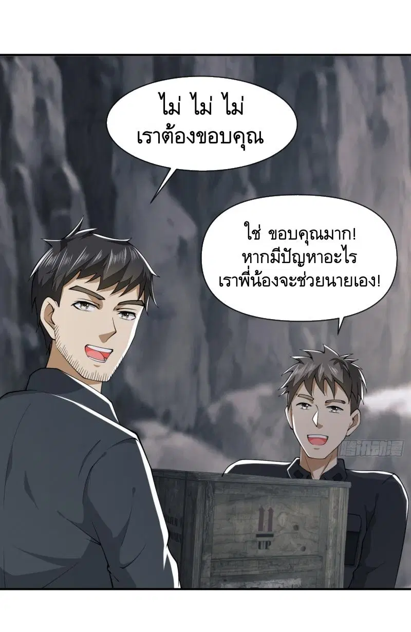 หน้า 16 จาก 57