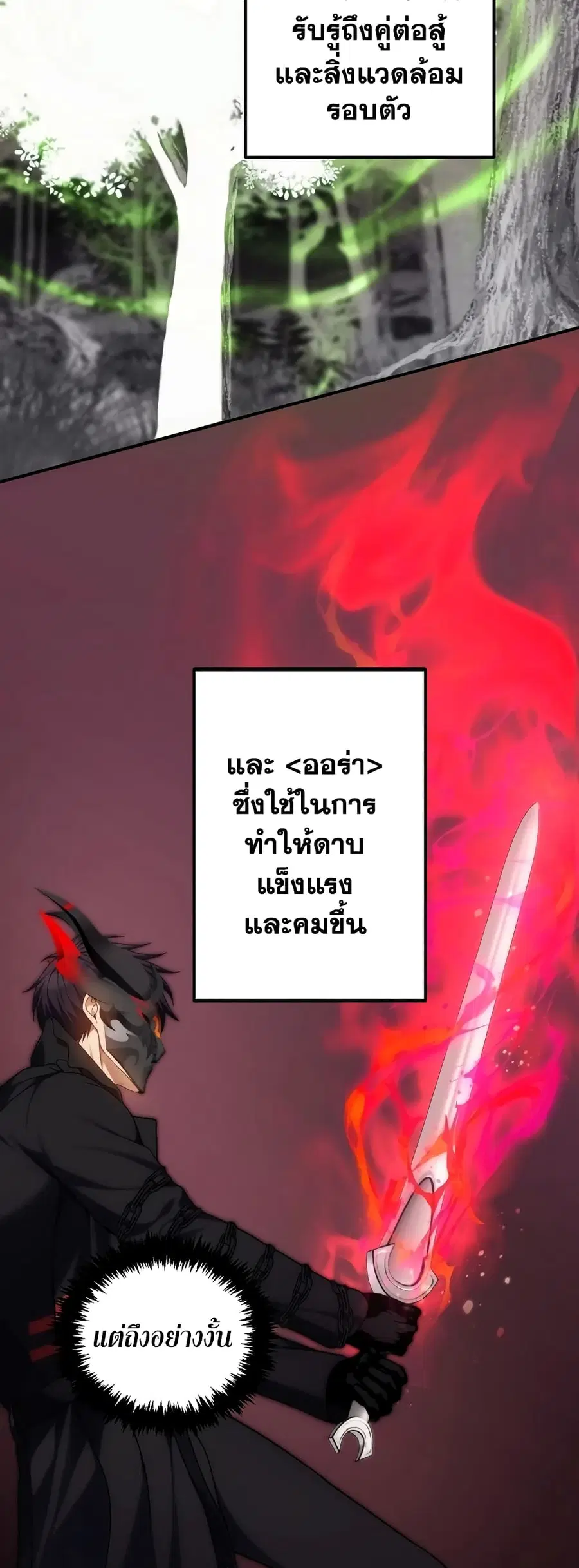หน้า 21 จาก 47