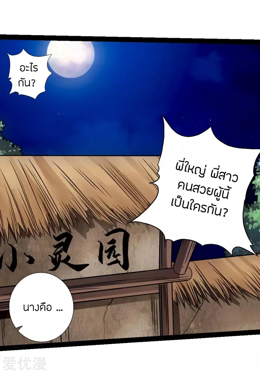 หน้า 14 จาก 27