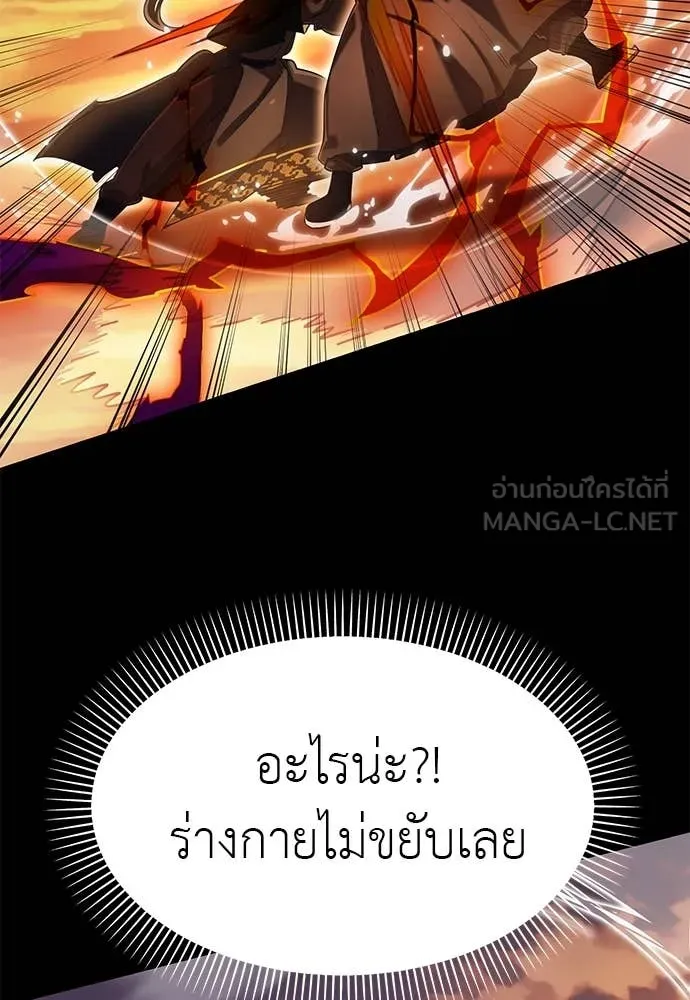 หน้า 21 จาก 150