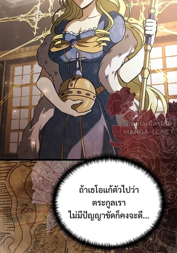หน้า 26 จาก 194