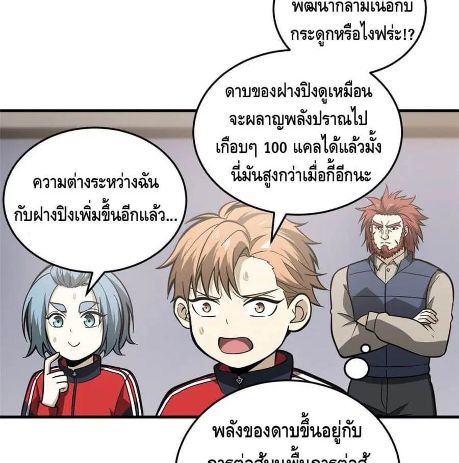 หน้า 22 จาก 66