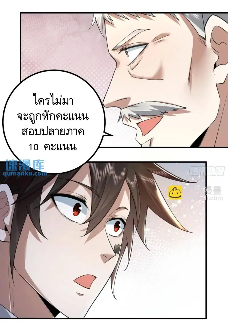 หน้า 35 จาก 64