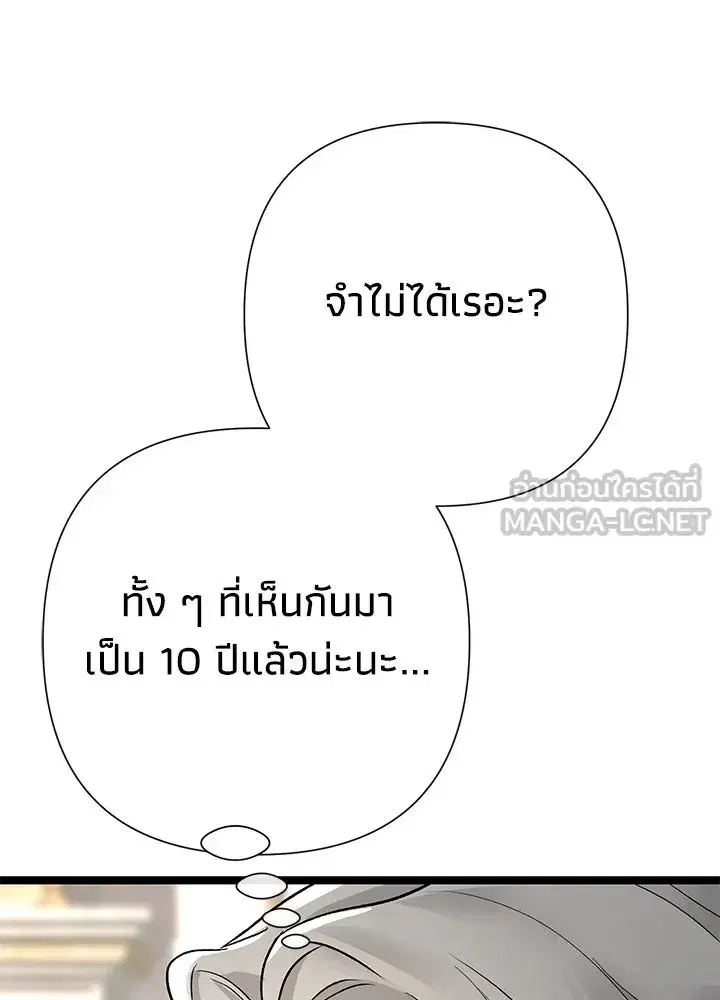 หน้า 156 จาก 196