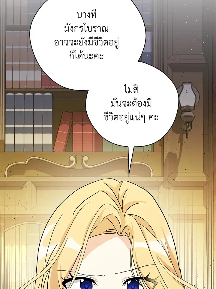 หน้า 90 จาก 107