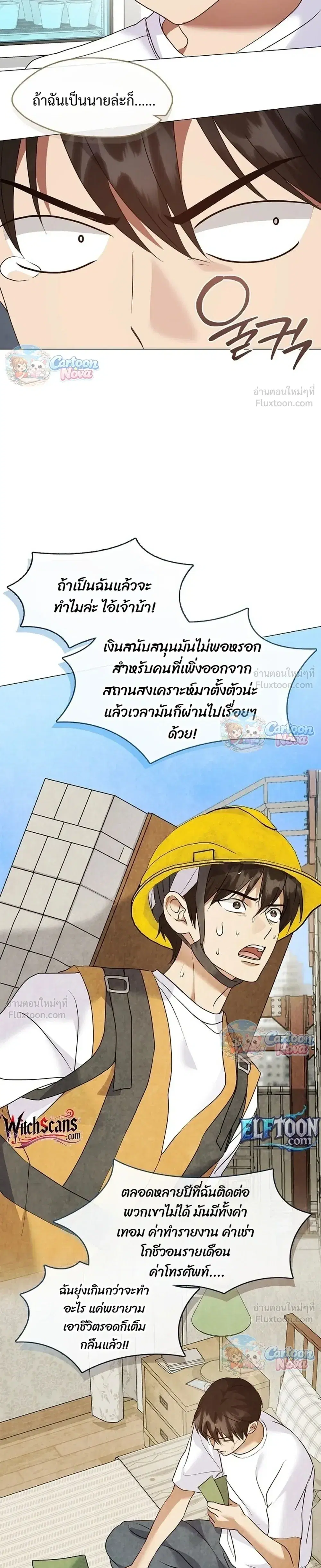 หน้า 13 จาก 30