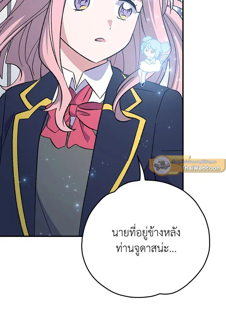 หน้า 2 จาก 122