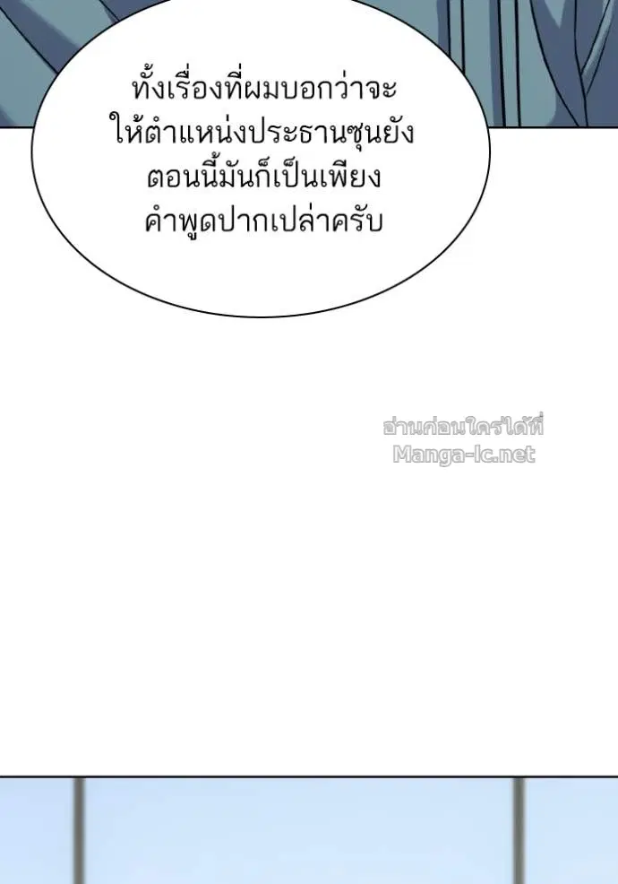 หน้า 26 จาก 161