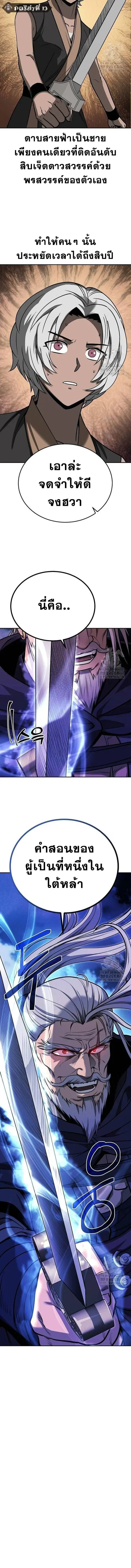 หน้า 8 จาก 8