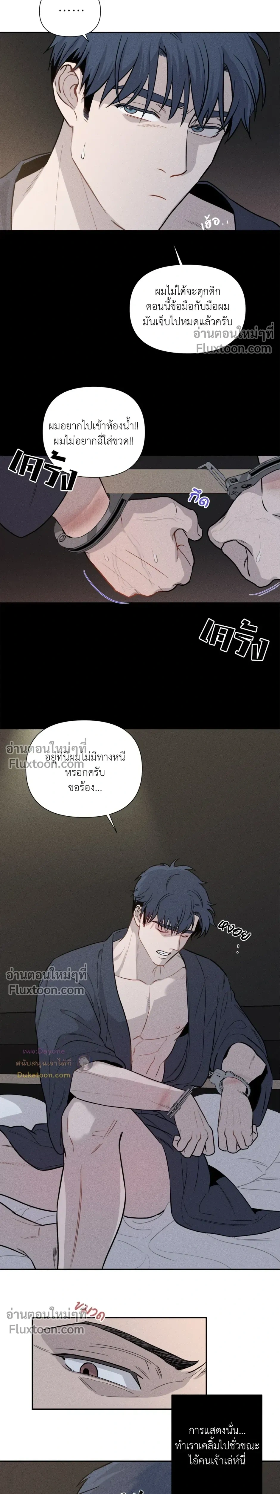 หน้า 10 จาก 33