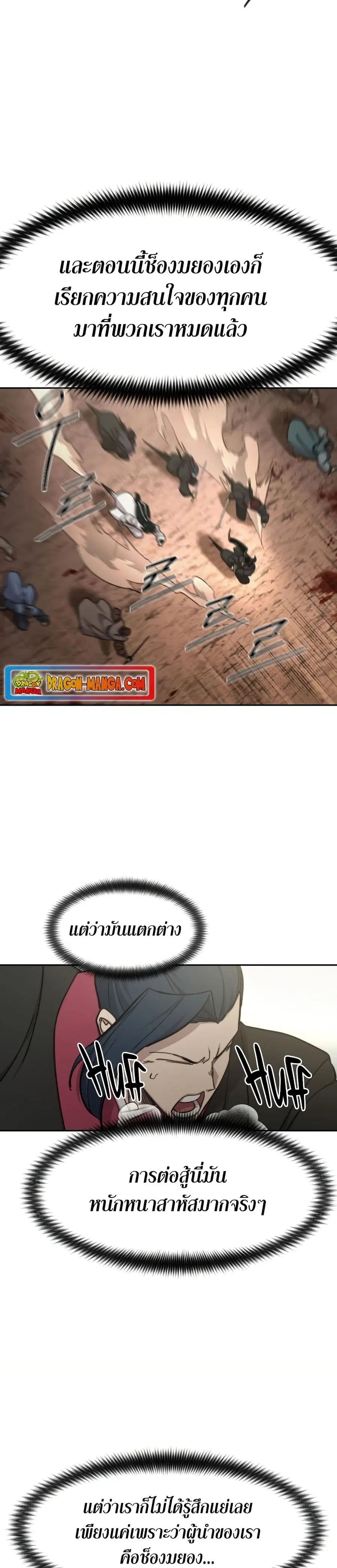 หน้า 6 จาก 36