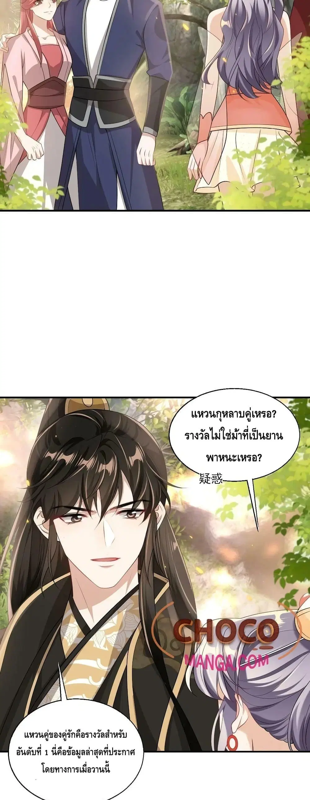 หน้า 16 จาก 22
