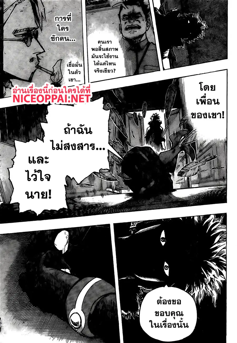 หน้า 14 จาก 20