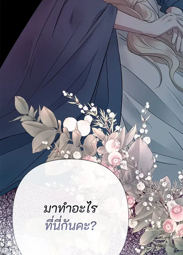 หน้า 146 จาก 149