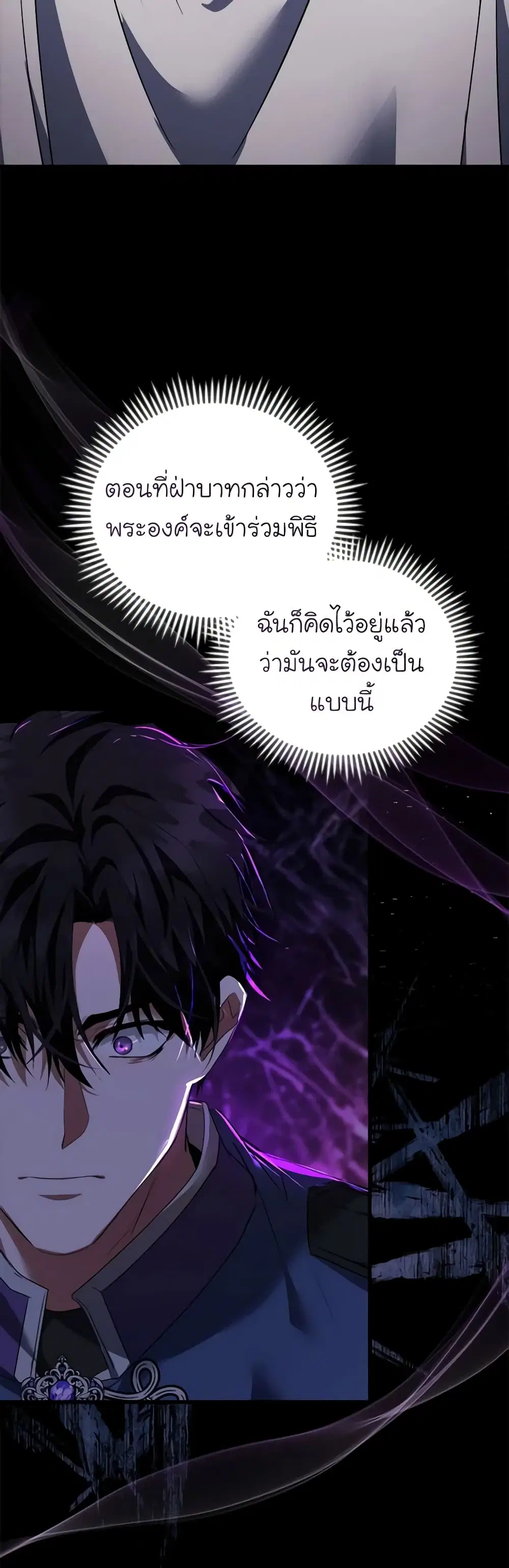 หน้า 9 จาก 49