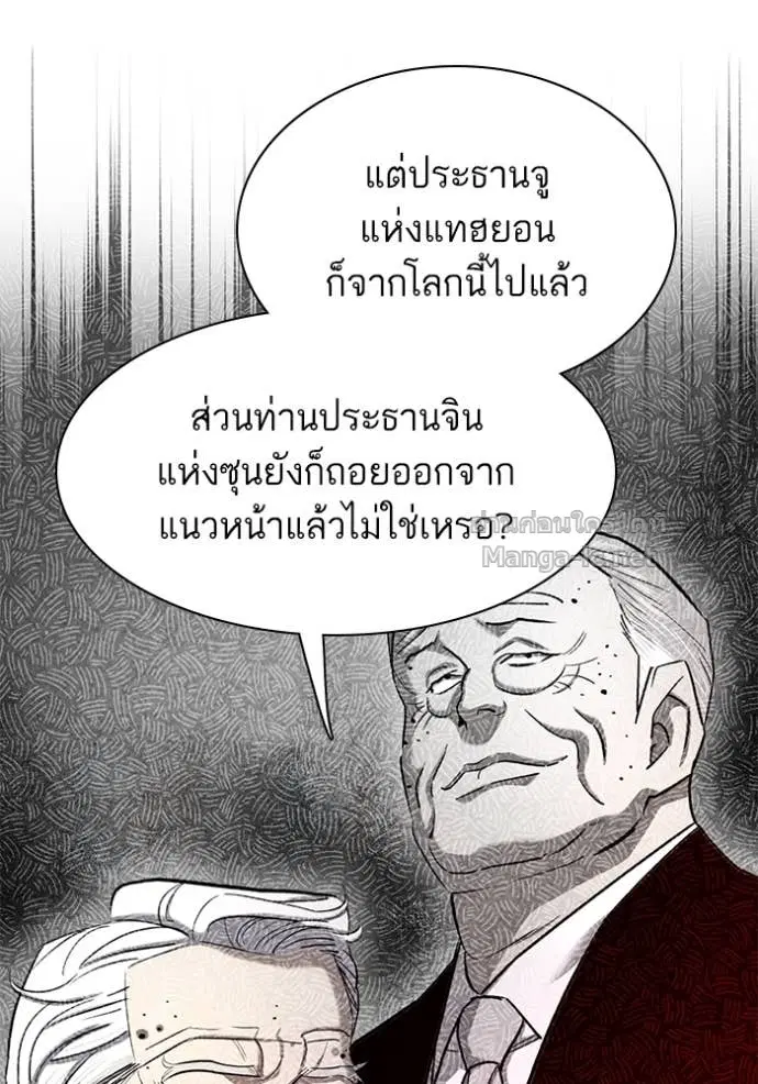 หน้า 92 จาก 161