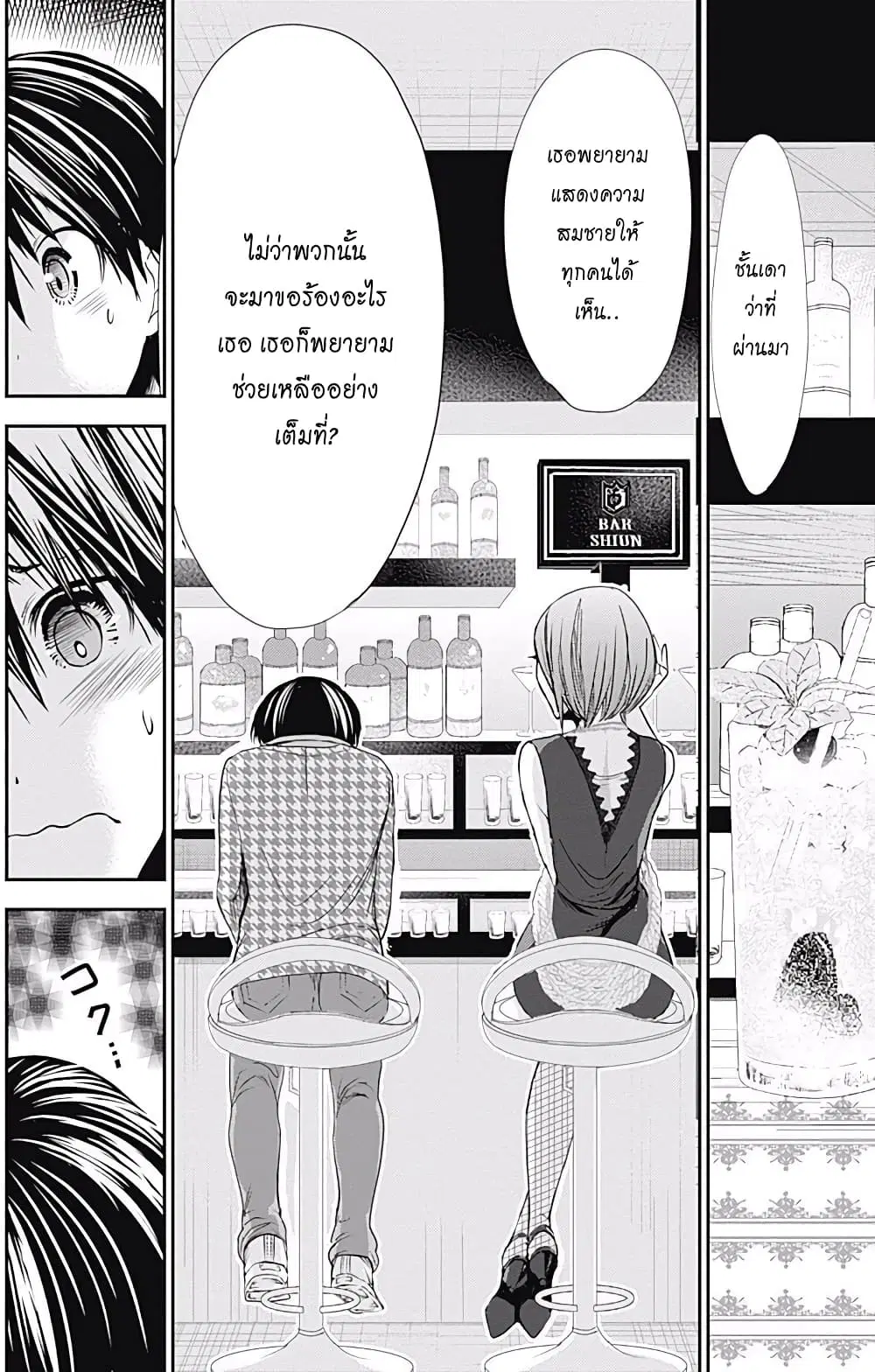 หน้า 4 จาก 10