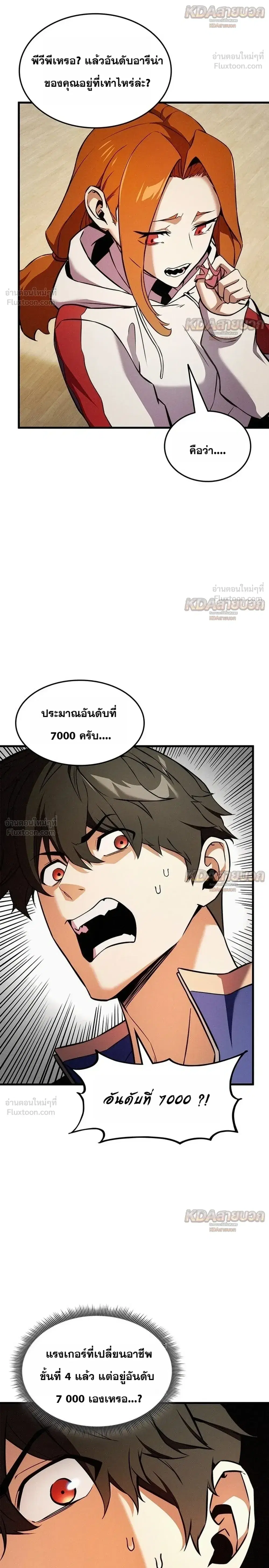 หน้า 22 จาก 35
