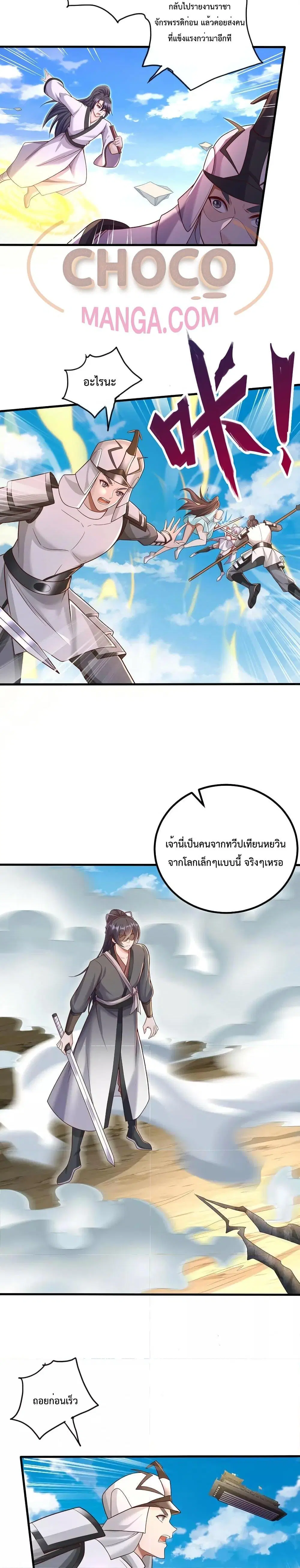 หน้า 7 จาก 14