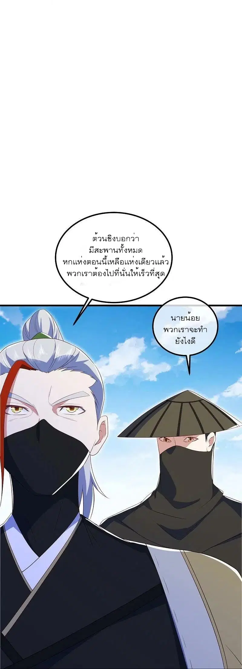 หน้า 44 จาก 62