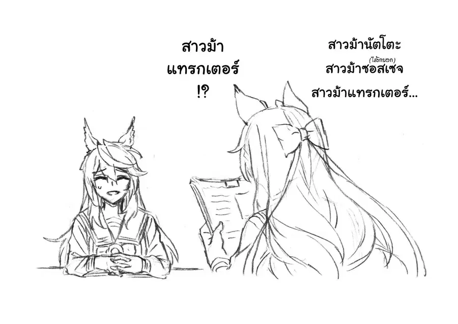 หน้า 19 จาก 20