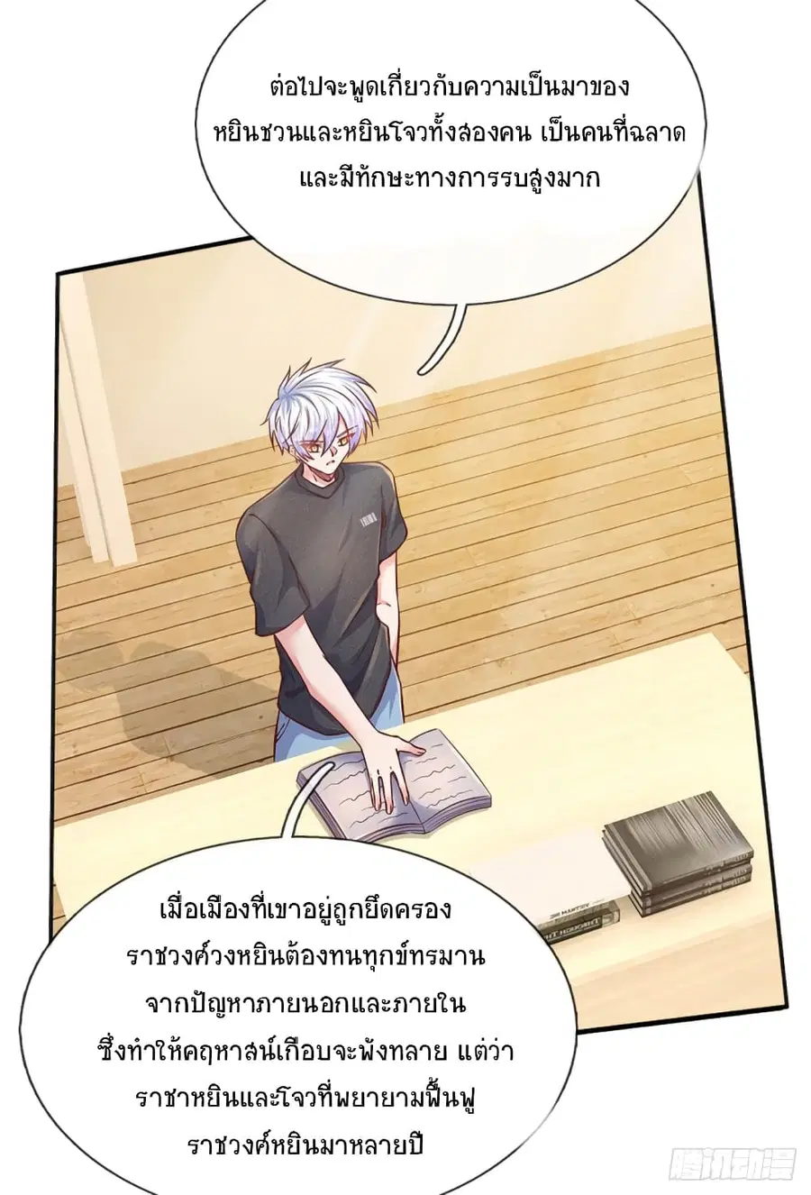 หน้า 33 จาก 41