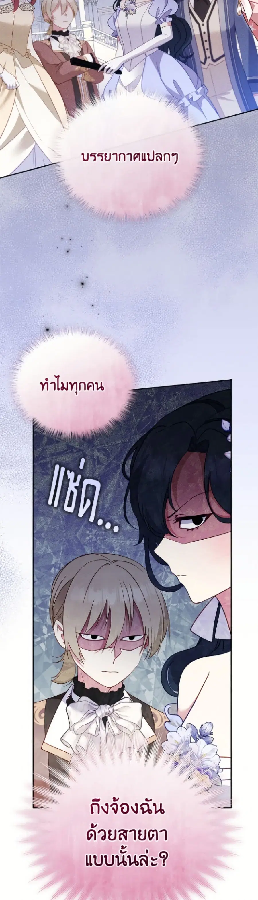 หน้า 5 จาก 52