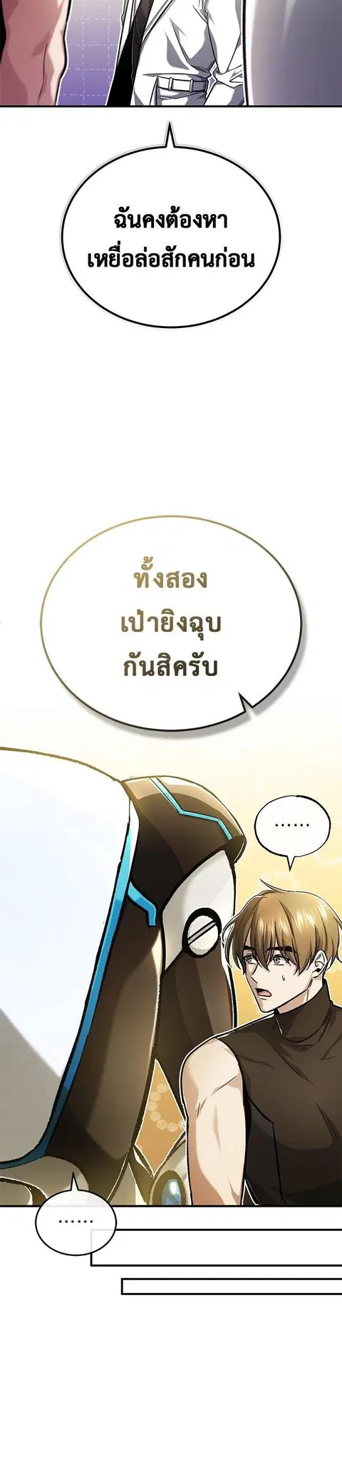 หน้า 27 จาก 48