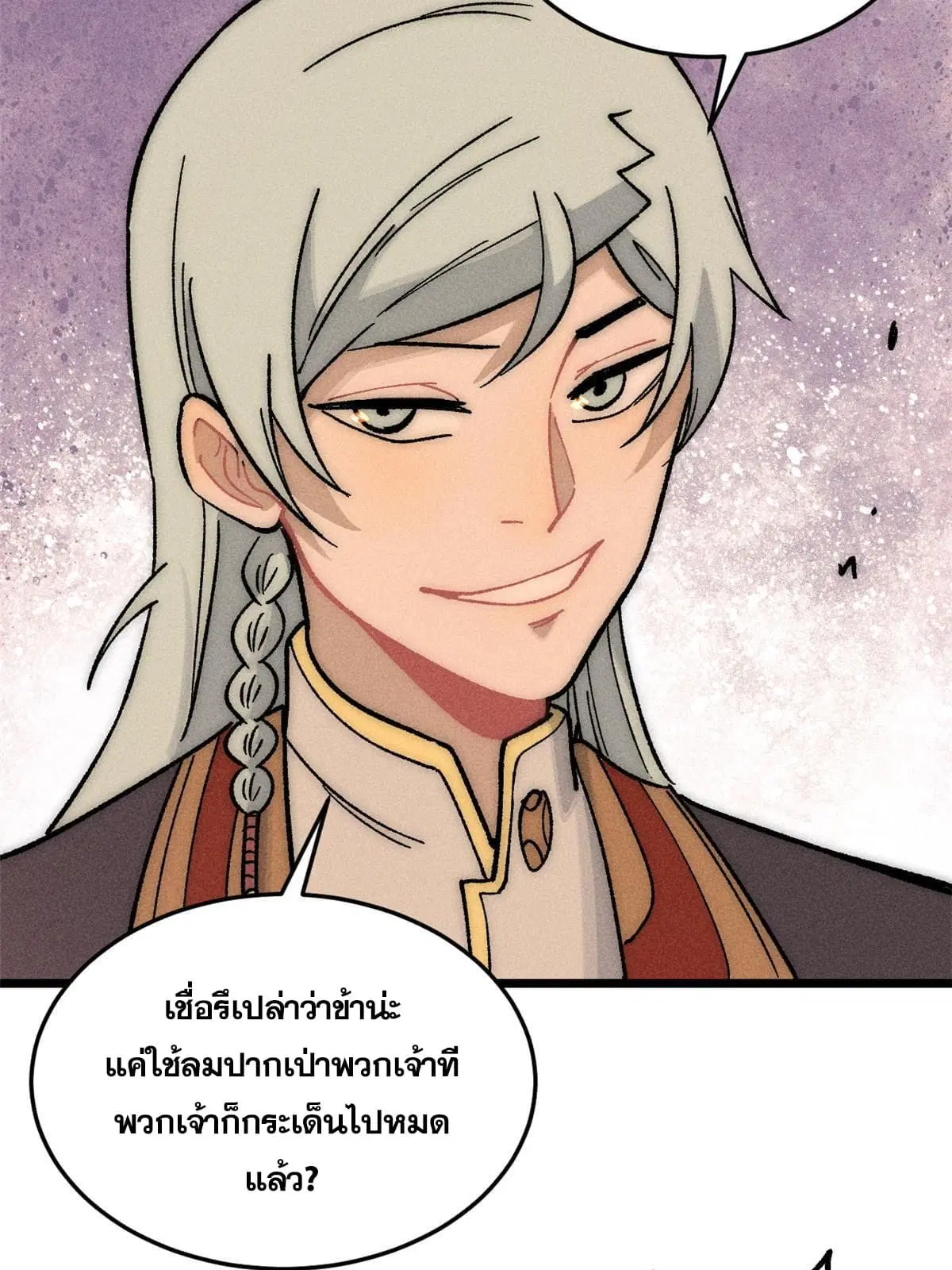 หน้า 32 จาก 77