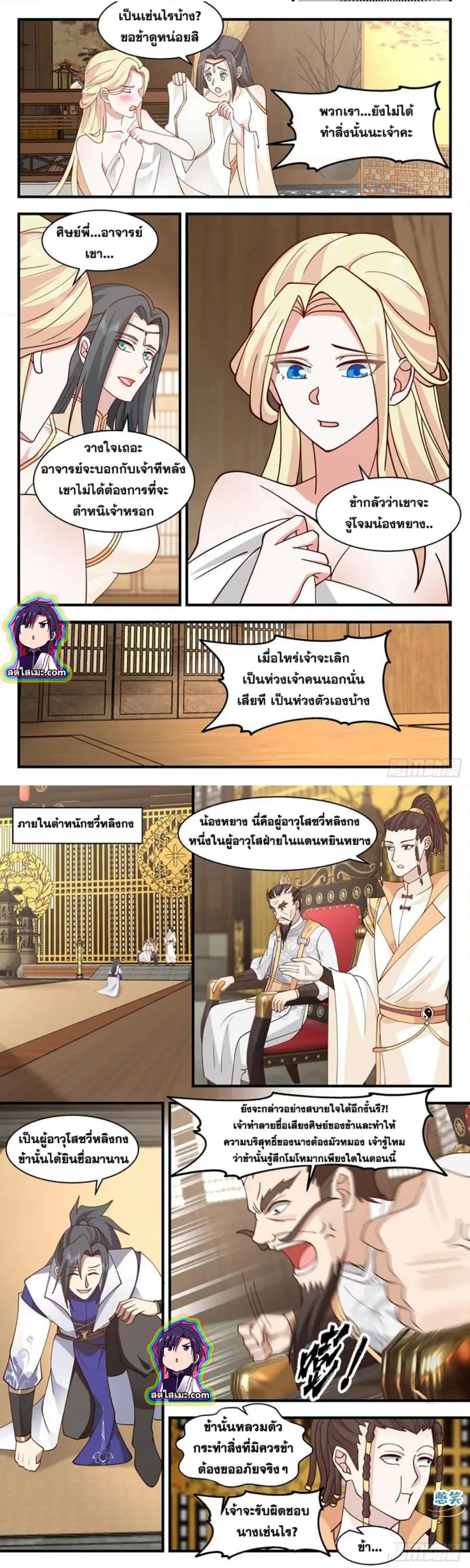 หน้า 4 จาก 7
