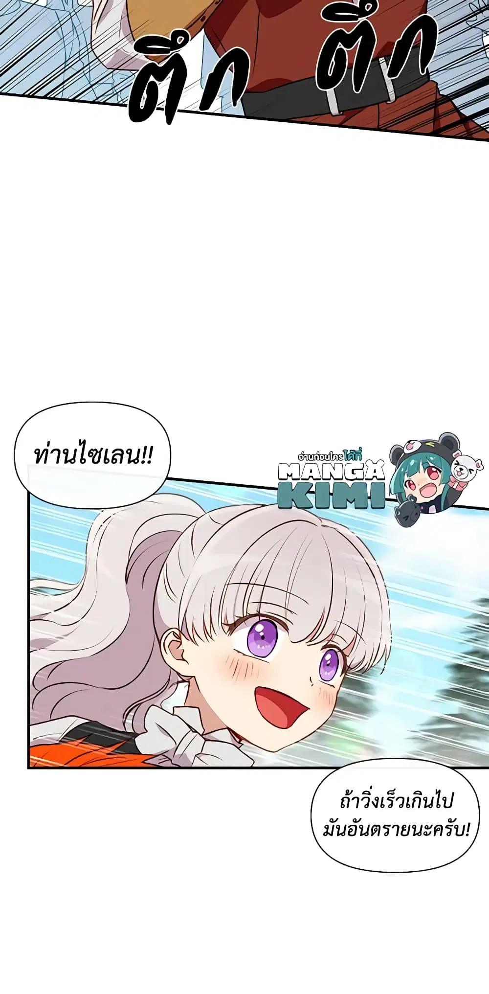 หน้า 41 จาก 42
