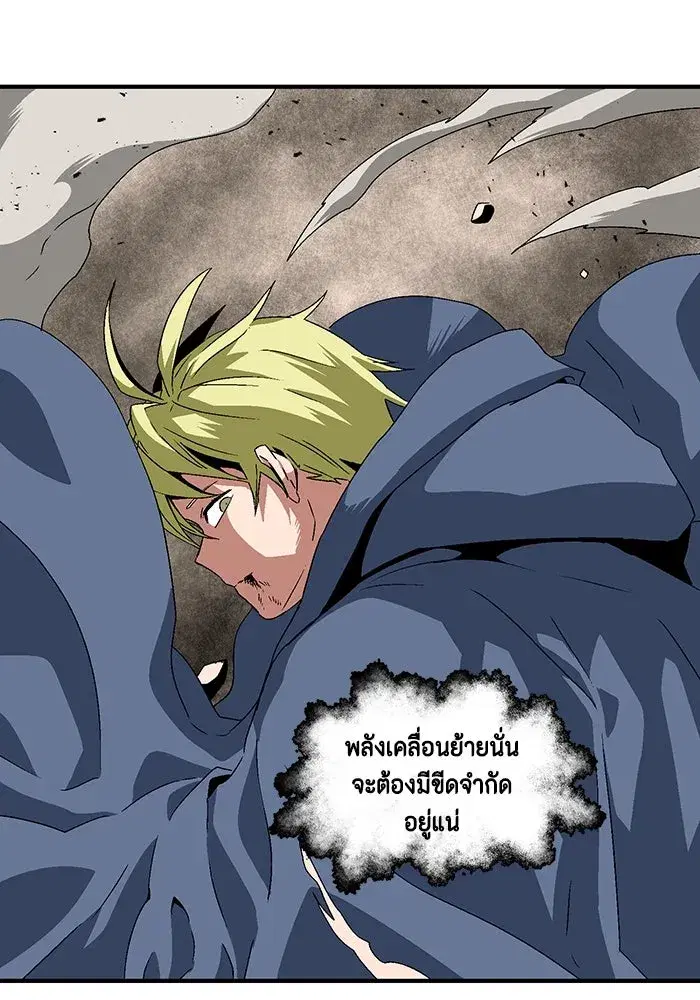หน้า 13 จาก 119