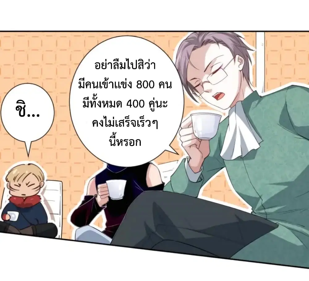 หน้า 30 จาก 51