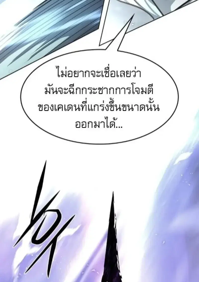 หน้า 166 จาก 197