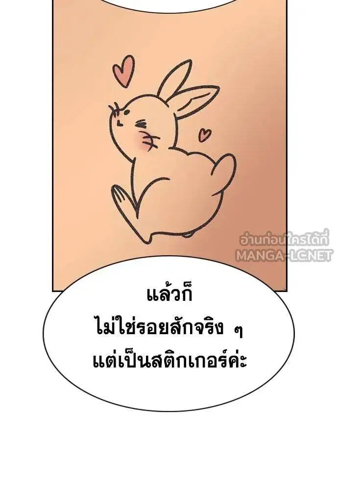หน้า 64 จาก 117