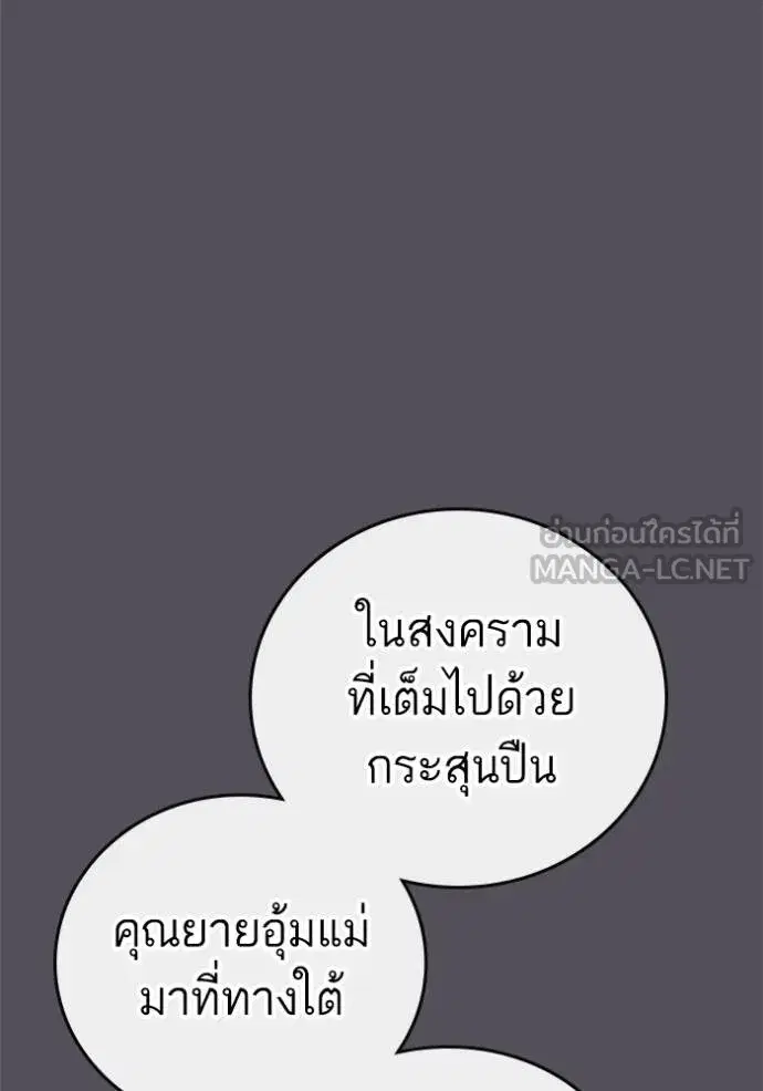 หน้า 83 จาก 199
