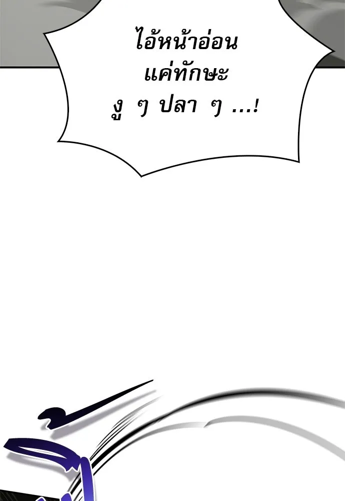 หน้า 52 จาก 177