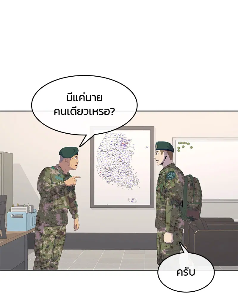 หน้า 14 จาก 114