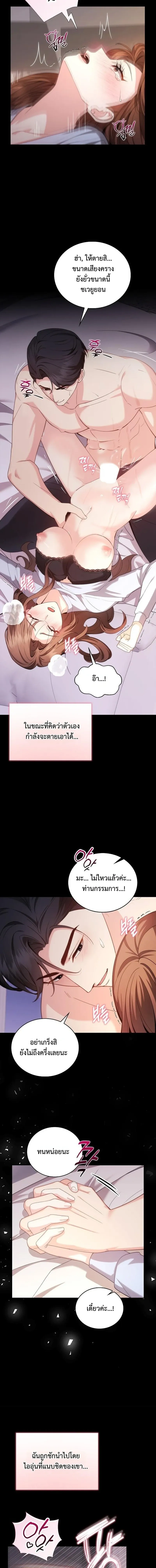 หน้า 6 จาก 20