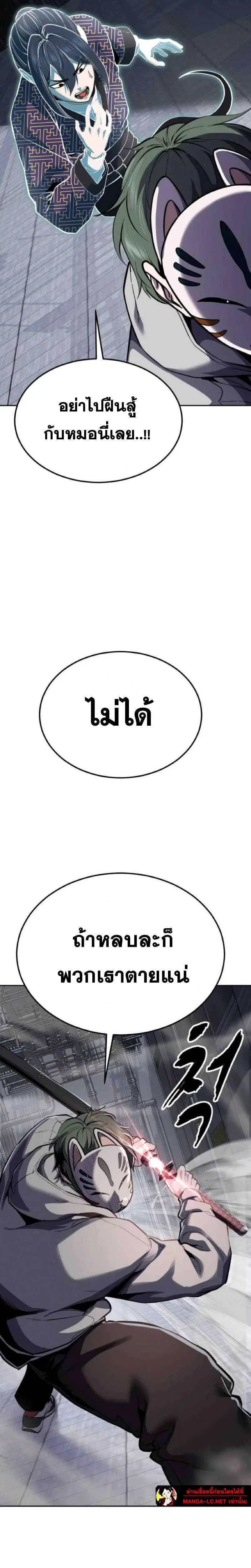 หน้า 20 จาก 48