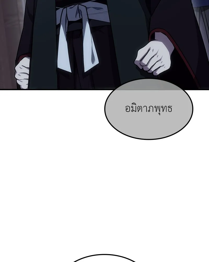 หน้า 140 จาก 236